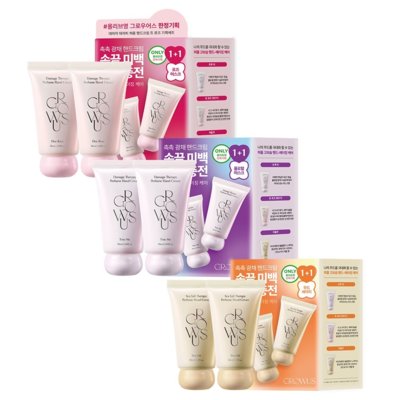 퍼퓸 핸드크림 3종