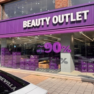 오프뷰티 경동시장점_릴스