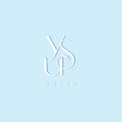 유어스뷰티