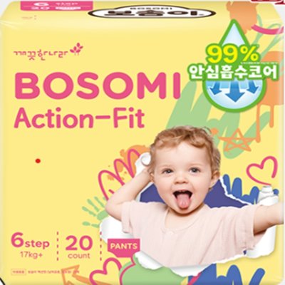 보솜이기저귀 액션핏_쇼츠