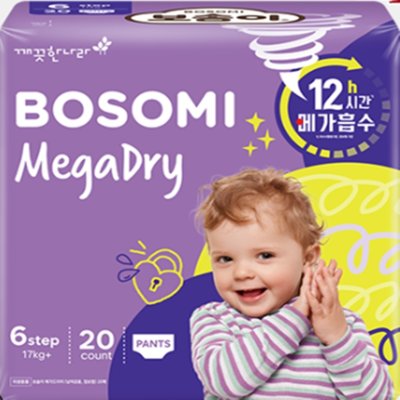 보솜이기저귀드라이_쇼츠