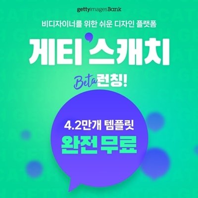 웹 기반 무료 디자인툴