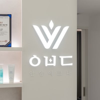 예쁘다에스테틱_릴스