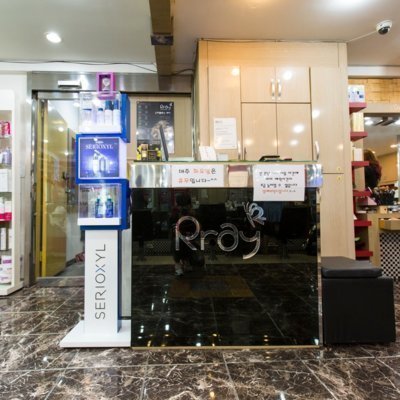 산타클로스헤어 신촌점