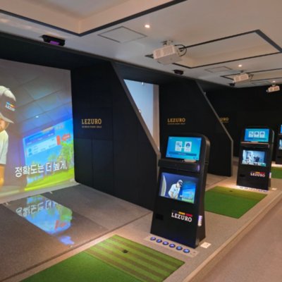 레저로스크린파크골프 봉천점