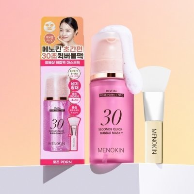 버블마스크 리바이탈기획세트