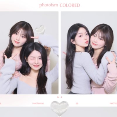 포토이즘 컬러드