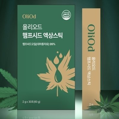 햄프시드 액상스틱