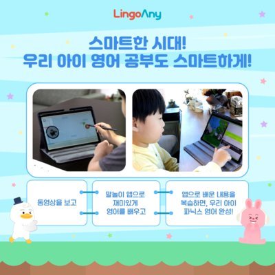 영어 말놀이 풀패키지