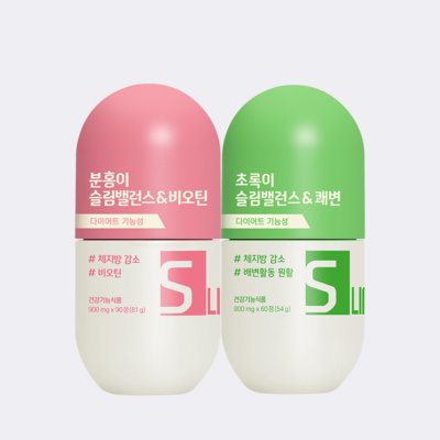 슬림밸런스 분홍이초록이 세트