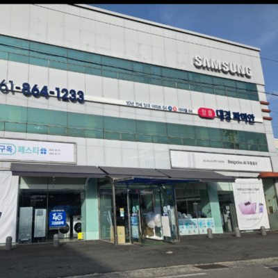 삼성스토어 장흥