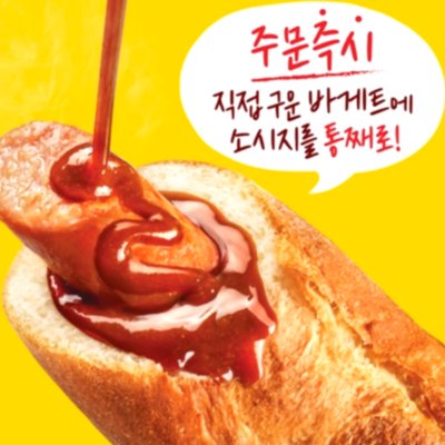 빽다방 빵연구소 신사사거리점
