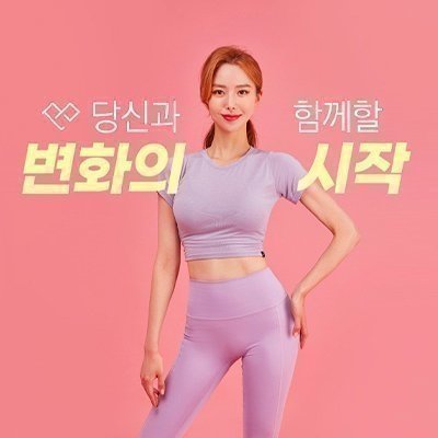 [건대] 휘트니스피플 우먼 건대점