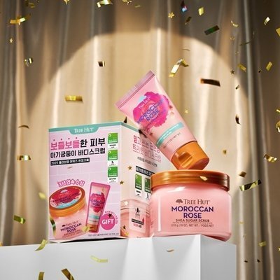 시어 슈가 스크럽 모로칸로즈