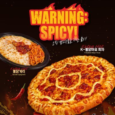 서오릉피자 문래점_릴스