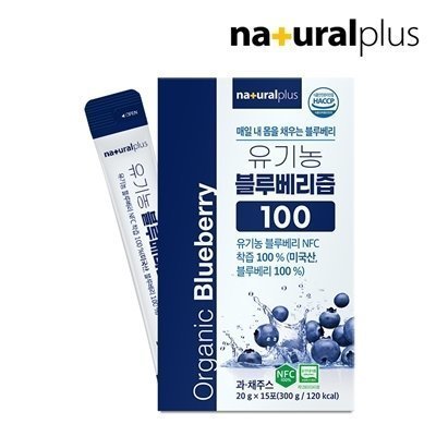 유기농 블루베리즙100