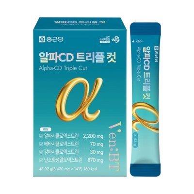 알파CD 트리플컷_릴스