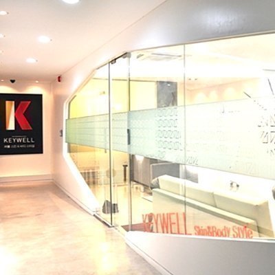 키웰 분당서현점