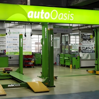 GS엠비즈오토오아시스서울역사점