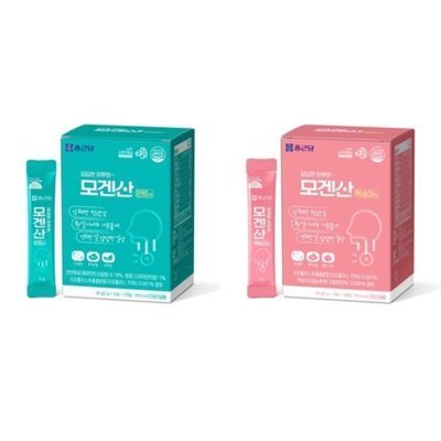 답답한 하루엔 모겐산