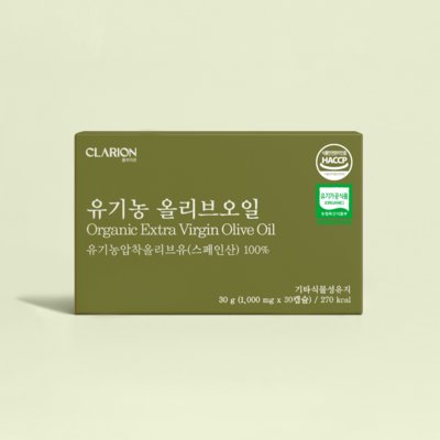 유기농 올리브오일