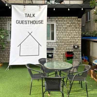 톡게스트하우스 전주점