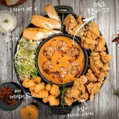 [용인] 굿킨 야시장 용인터미널점