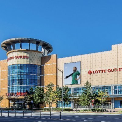 롯데아울렛 청주점