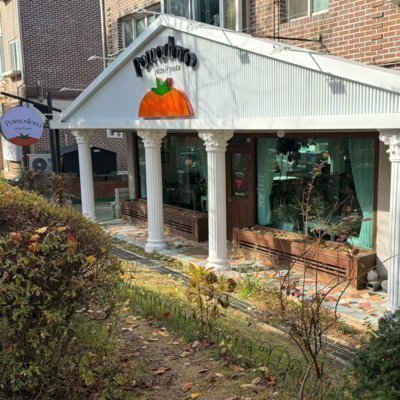 뽀모도로 일산점