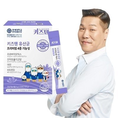 100억 유산균 블루베리맛