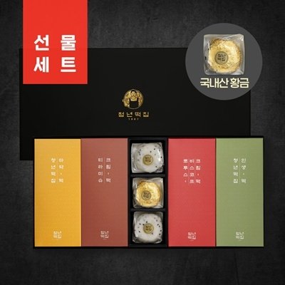 황금떡 프리미엄종합선물세트