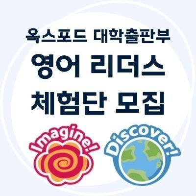 픽션-논픽션 짝꿍 리더스