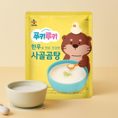 푸키루키 한우사골곰탕