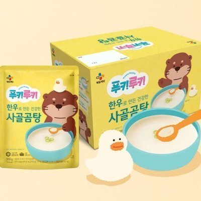 푸키루키 한우사골곰탕