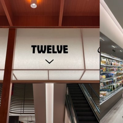 하우스오브신세계청담트웰브마켓C