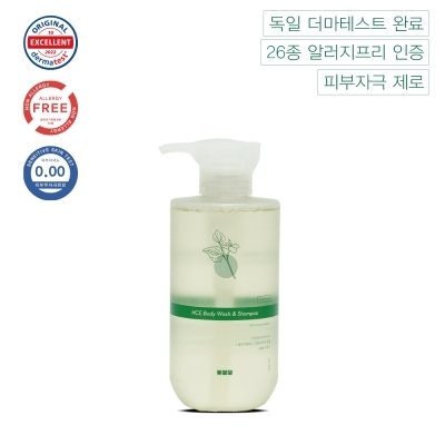 약모밀 바디워시&샴푸
