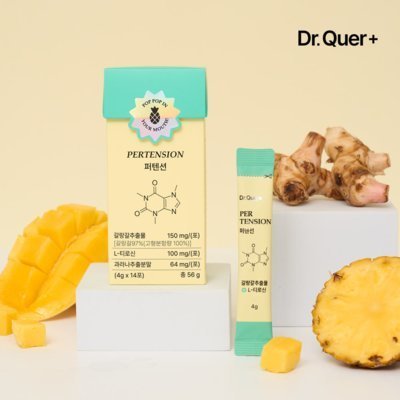 [Dr.Quer] 퍼텐션