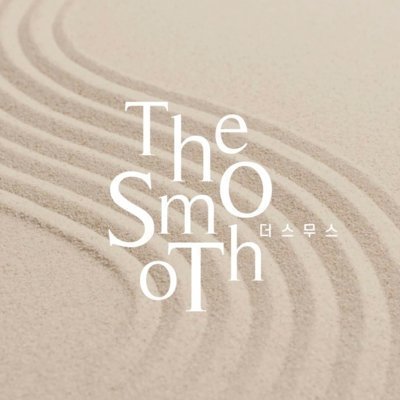 더스무스왁싱피부 춘천점