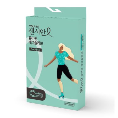 센시안 유어핏 레그슬리브