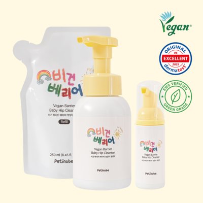 비건베리어 아기엉덩이클렌저