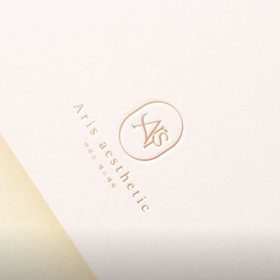 [부산] 아리스 에스테틱 서면점