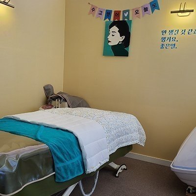 [대전] 서윤에스테틱