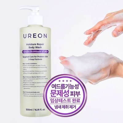 모이스처 리페어 바디워시