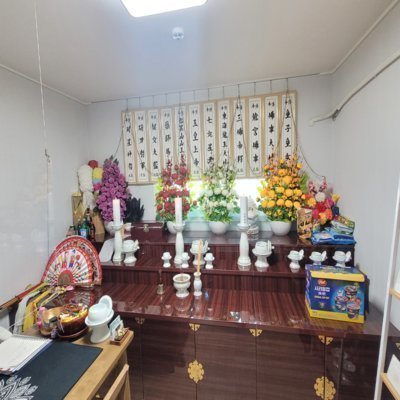 [안산] 백화신당