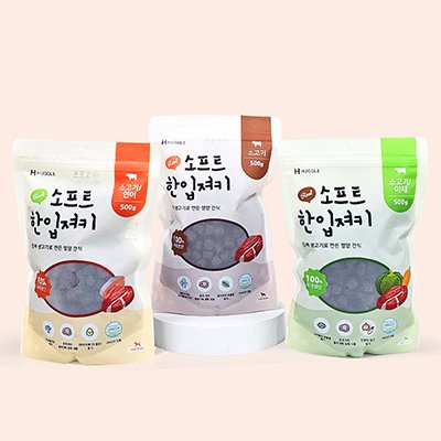 리얼 소프트 한입져키 3종