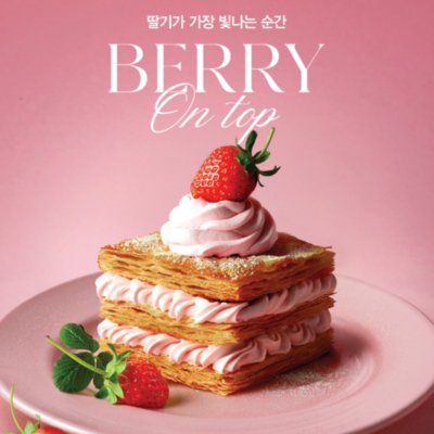 애슐리퀸즈 미사점