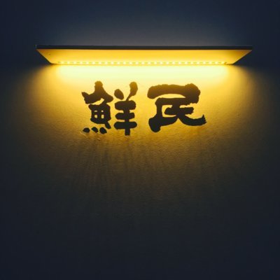 [역삼] 센민이자카야