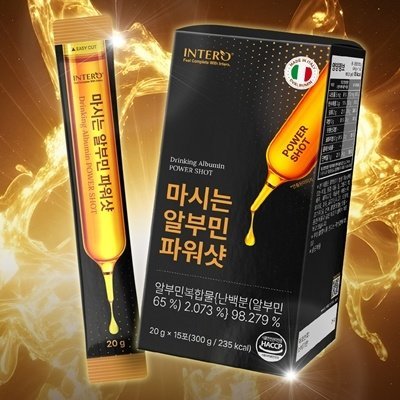 마시는 알부민 파워샷
