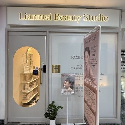 [마포] 리앤메이 뷰티 스튜디오