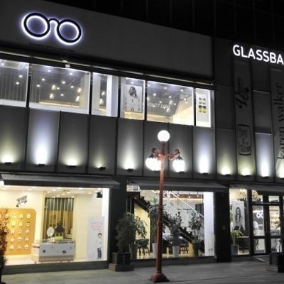 글라스바바 여수여천점